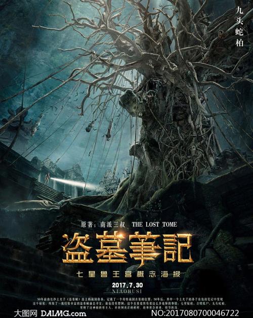 哪里可以制作泰尔山继续教育学院文凭毕业证